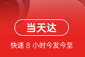 长治王村空运地址航空货运公司【机场