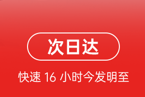 长治王村空运地址航空货运 航空货运