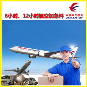 长治王村空运地址公司谈空运的四大作用是什么